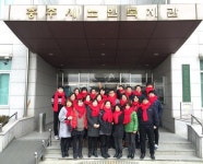 충주시노인복지관 사회복지시설 평가 전국 최고