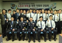 김정훈 충북지방경찰청장 단양경찰서 초도 방문