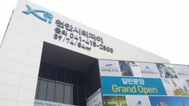 [모델하우스 톡]직주근접 아파트…GS건설, 천안시티자이 분양
