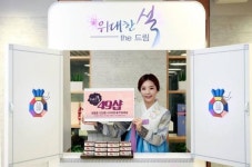 4900원 설 선물 …GS샵, 더드림  행사