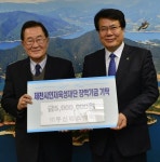 ㈜우신에스엠씨-제천시에 장학금 500만원 기탁