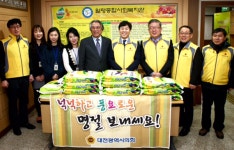 [포토] 대전시의회 전문학 의원,월평사회복지관 위문