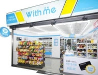 신세계 위드미, 서울 3대 터미널 입점 … 편의점 중 유일