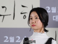 [포토] 귀향, 서미지 