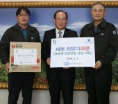 성신양회 단양군에 라면 260박스 전달