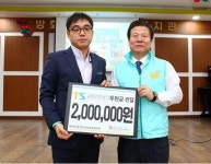 교통안전공단, 홀몸 노인들에게 배식봉사