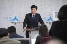 세종시 한솔동앞 금강변에 스포츠공원 조성