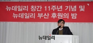 [포토] 개회사하는 뉴데일리 김영 영남본부장