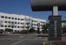 증평 주민, 교통대-충북대 통합 1만 서명운동 돌입