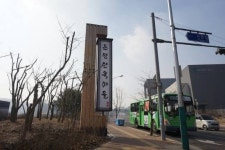 [취재수첩] 이부진 한옥호텔, 은평한옥마을 타산지석 삼아야