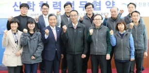 충북도립대, 용진환경과 산학협력 업무협약
