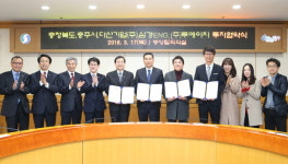 충주첨단산업단지 100% 분양 완료