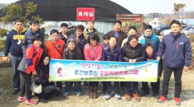 대전시설公 무지개복지센터, 장애인 여가활동 지원