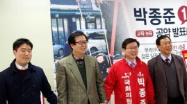세종시, 아이들이 행복한 도시로 만드겠다