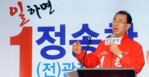 광진갑, 정송학 사원에서 CEO, 구청장까지… 노블레스 오블리주 실천할 것