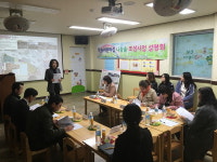 구미시, 산림청 나눔숲 조성사업 착수