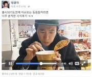 참치+라면 어떤 맛일까?  … 동원F&B, 라면시장 도전장