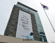 [포토] 창립15주년만에 사옥 보유한 이디야, 비전2020발표