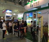 단양군, 제14회 대구·경북국제관광박람회 참가