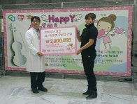 맘스, 충북대 소아병동 기부금 200만원 전달
