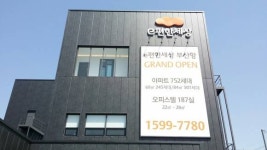 [모델하우스 톡] 실수요 잡자… 대림산업 e편한세상 부산항 분양나서