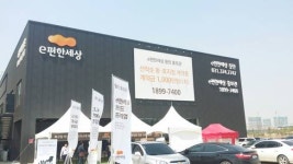 용인 한숲시티 6개월…모델하우스 이전 등 미분양 해소 나서