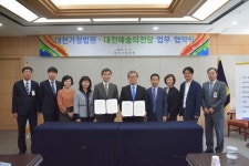 대전예술의전당, 청소년 건전육성 앞장