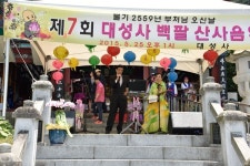 중매사찰 옥천 대성사, 산사음악회 연다