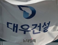 대우건설, 현금 유동성 악화…다시 켜진 돈맥경화