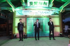 청송문화관광재단, ‘제2회 청송연가(靑松戀歌)’ 공연