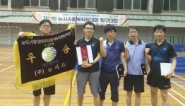 식약처 탁구동우회, 아마추어팀 강자로 등극