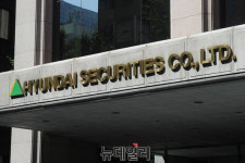 현대증권, 창립기념일에 KB 새옷 입을 준비… 통추위 출범