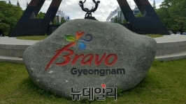 경남도,조선해양 긴급수혈 경영안정자금 418억 지원