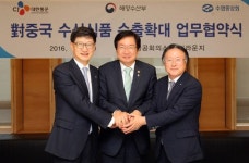 CJ대한통운-해수부-수협, 수산식품 中 수출 확대 위해 손잡아