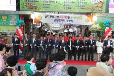 대전 송강시장, 도시락·꾸러미상품 판매 시작