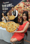 [포토] 도미노피자, 피자를 요리처럼 킹프론 씨푸드피자