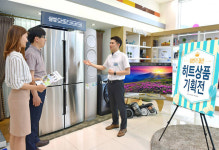 삼성디지털프라자, 이달 말까지 상반기 인기 제품 할인