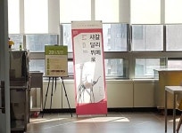 풀무원 이씨엠디, 고객사 예탁결제원 임직원 상대 착시 마케팅