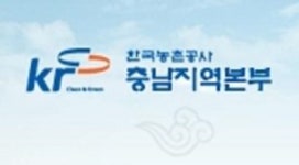 와이엠아이아산지사 | 농촌공사 아산·천안지사 통합 ‘지역갈등’ 번져
