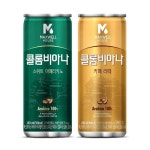 동서식품, 캔커피 맥스웰하우스 콜롬비아나 2종 선봬