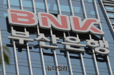 부산은행, 모니터링 팀 운영해 8억원 규모 금융사기 차단