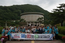 문경시, ‘문경관광 내일로 홍보단’ 발족
