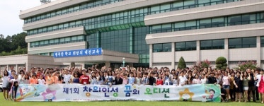 [단신] 대전창의인성센터, 전국최초 ‘오디션’ 진행