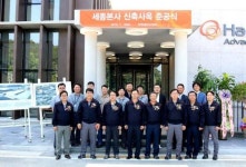 한화첨단소재, 세종본사 신사옥 준공