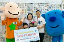 대전시어린이회관 아이누리 200만명 돌파