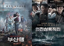 기업은행, 부산행 대박 치고 인천상륙작전까지 승승장구