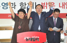 [포토] 8.9 새누리당 전당대회, 이주영 뚝배기 캠프 출정식