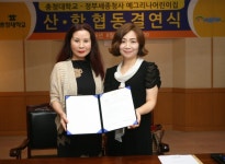 충청대, 정부세종청사 예그리나어린이집과 산학협동결연