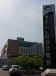 청주시립요양병원 재개원 ‘순항’한다