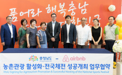 충남 ‘농가민박 활용’ 성공적인 전국체전 만든다